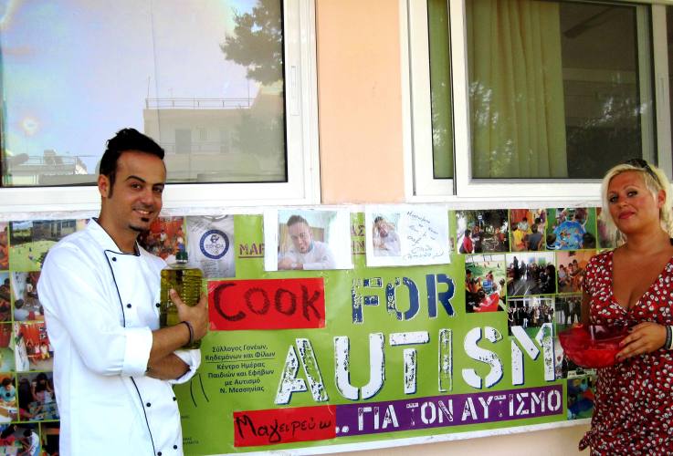 Εργαστήρι Μαγειρικής στο Κέντρο Ημέρας για παιδιά με αυτισμό Ν. Μεσσηνίας