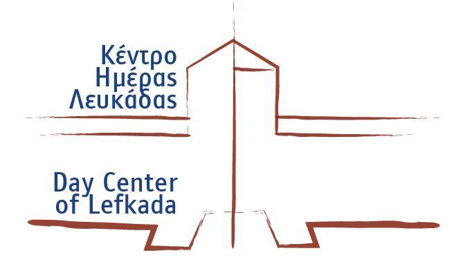 Λογότυπου του ΚΕΝΤΡΟΥ ΗΜΕΡΑΣ ΛΕΥΚΑΔΑΣ στον Οδηγό υπηρεσιών ΠΡΟΝΟΗΣΕ του NOESI.gr.