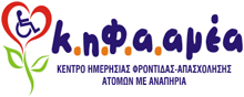 Λογότυπο ΚΗΦAMEA (Χανίων) με την επωνυμία ΣΤΟΡΓΗ.