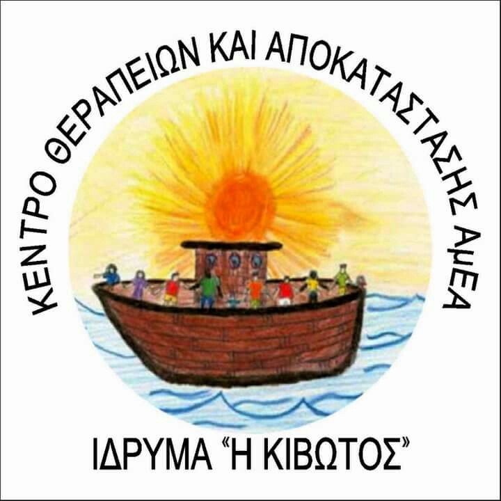 Λογότυπο του Ιδρύματος ΚΙΒΩΤΟΣ στην Κύπρο.