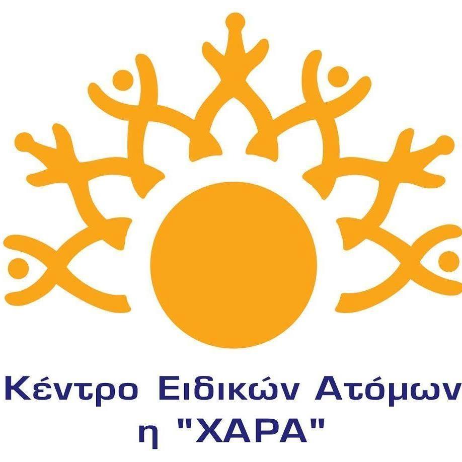 Λογότυπο για το Κέντρο Ειδικών Ατόμων & Οικοτροφείο — Χαρά.