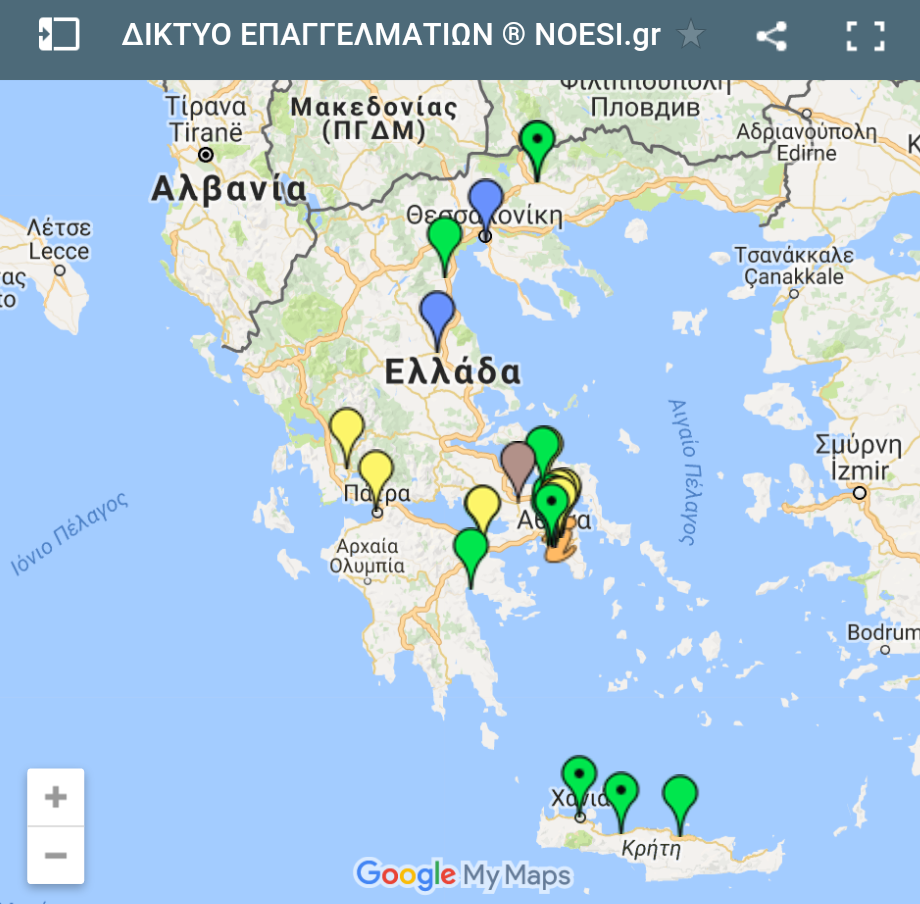 Δίκτυο εξειδικευμένων επαγγελματιών NOESI.gr (SPECIALS).
