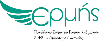 Λογότυπο του ΕΜΡΗ.