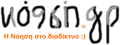 Και στο NOESI.gr ελπίζουμε ότι θα σας γνωρίσουμε από κοντά μια μέρα, εδώ θα βρείτε έναν συνοδοιπόρο!