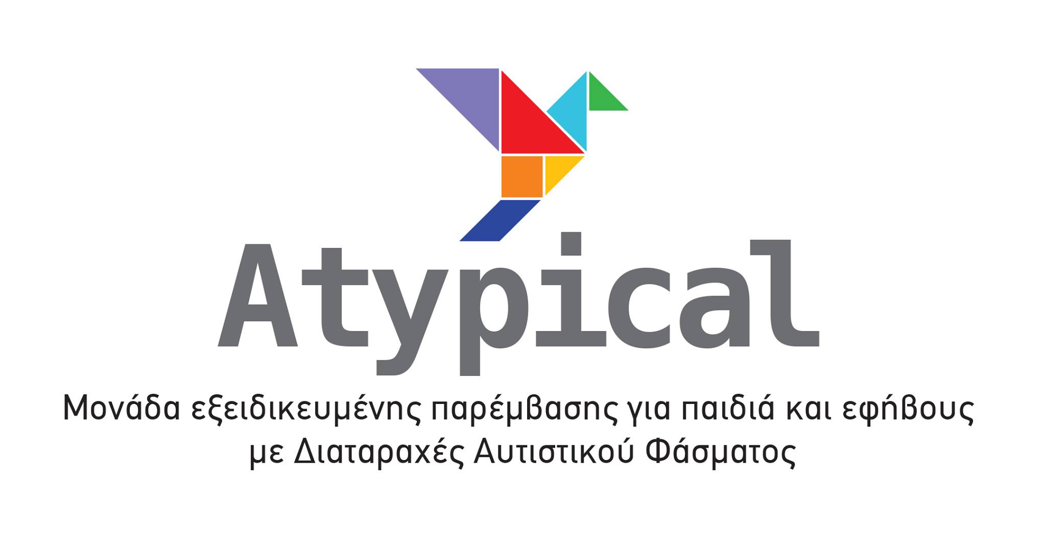 Λογότυπο ATYPICAL.