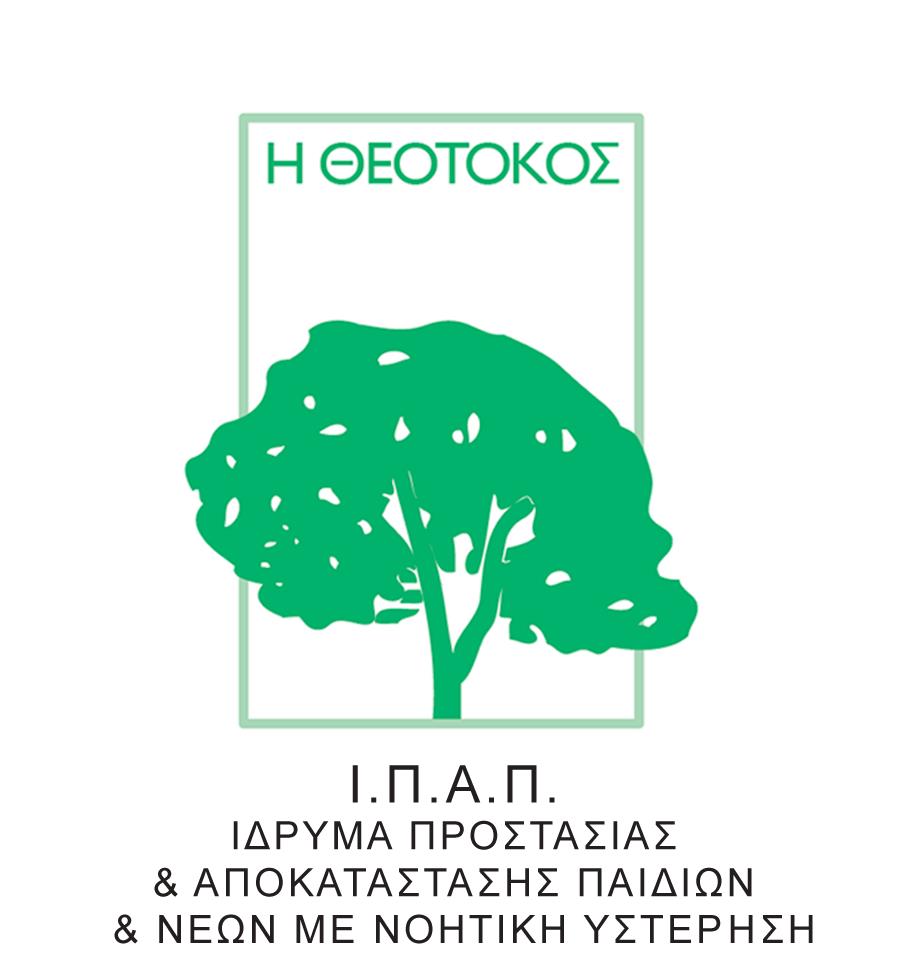 Λογότυπο για το Κέντρο ΘΕΟΤΟΚΟΣ.