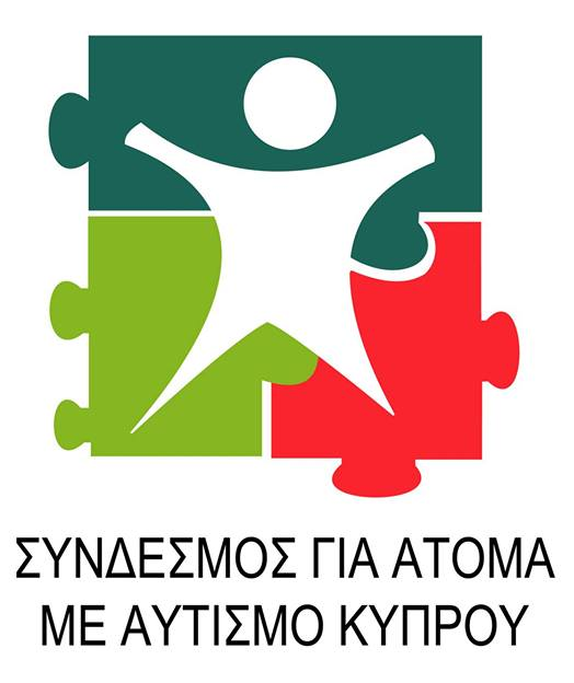 Λογότυπου του Συνδέσμου για Άτομα με Αυτισμό (ΔΑΦ) Κύπρου.
