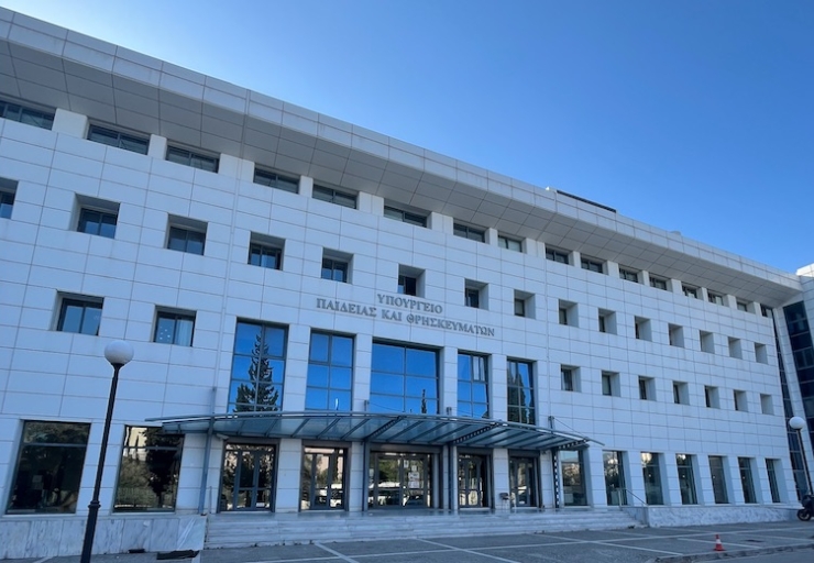 Εικόνα της πρόσοψη του Υπουργείου Παιδείας.