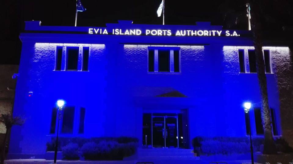 Παγκόσμια ημέρα αυτισμού στη Χαλκίδα (2 Απριλίου 2019) - To κτίριο ΟΛΝΕ (Οργανισμός Λιμένων Νήσου Ευβοίας) φωτίζεται με μπλε φως.