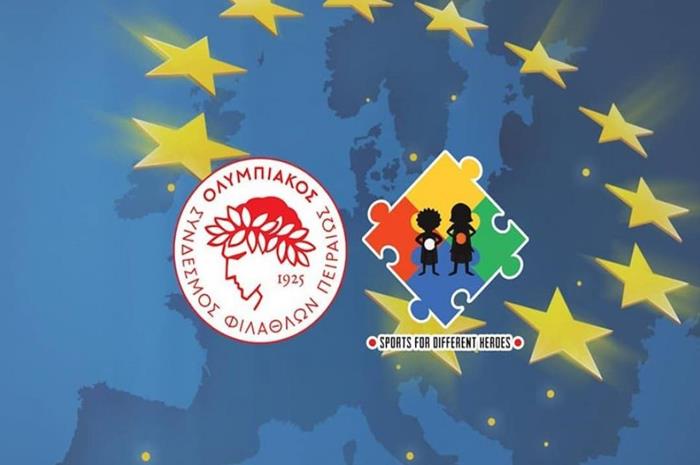 Ευρωπαϊκή σημαία και λογότυπα Ολυμπιακού και του «Sports For Different Heroes | Η δράση αυτή θα διαρκέσει ως τις 20 Μαρτίου 2020, ημερομηνία κατά την οποία οι υπεύθυνοι δάσκαλοι θα καταθέσουν τα έργα των μαθητών στη Διεύθυνση Παιδείας και Δια Βίου Μάθησης του Δήμου Πειραιά.